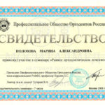 2008 1
