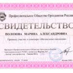 2009 1