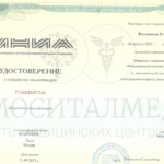 Филиппова 3