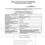 Филиппова 4
