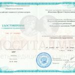skanirovanie0012-kopiya-4